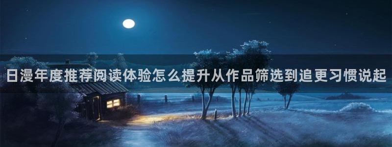 羞羞漫画漫画分类大全