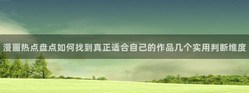 羞羞漫画网站大全