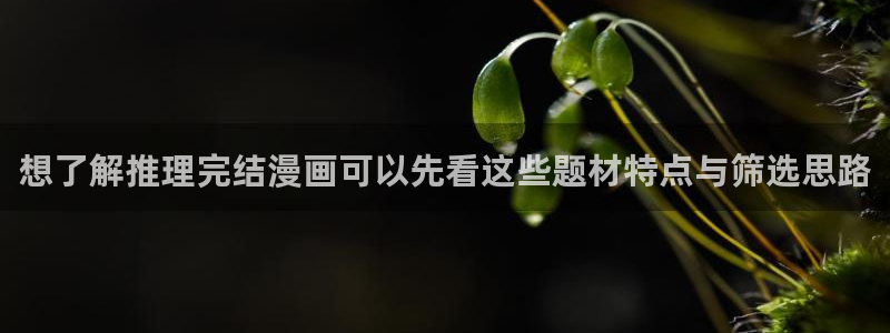 羞羞漫画漫画推荐