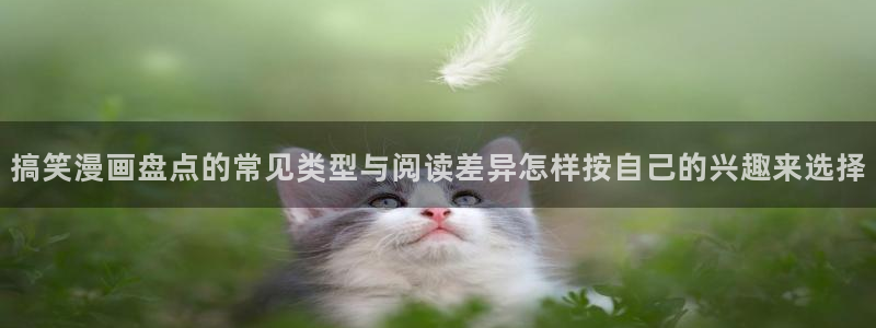 羞羞漫画在线入口
