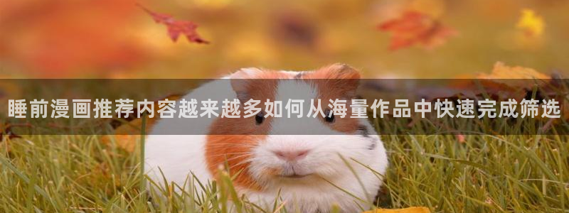 羞羞漫画阅读