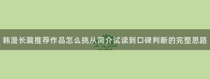 羞羞漫画入口导航