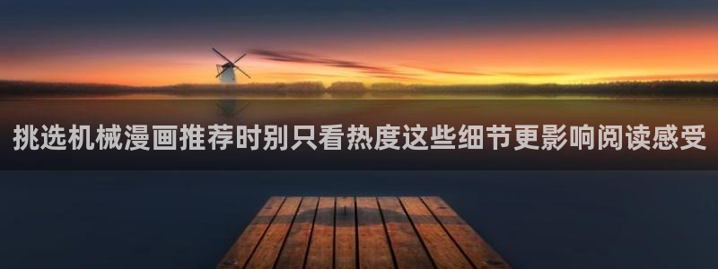 羞羞漫画网址大全