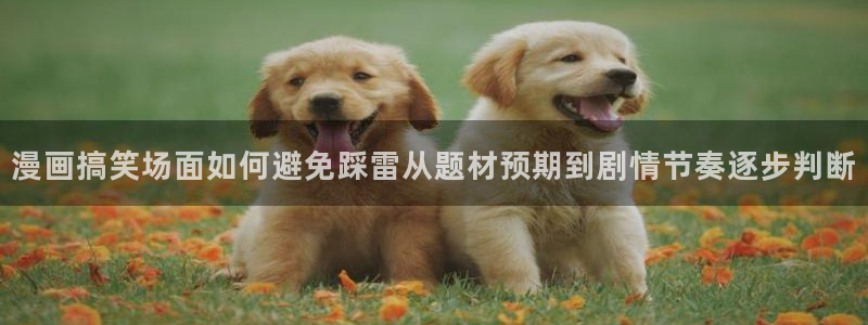 羞羞漫画网页入口导航