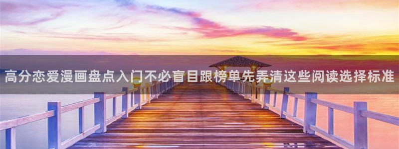 羞羞漫画找漫画