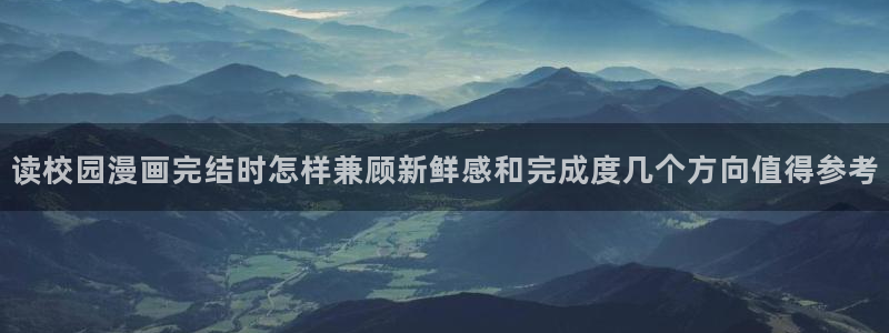 羞羞漫画在线漫画入口