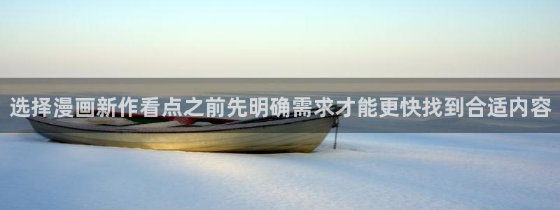 羞羞漫画网站
