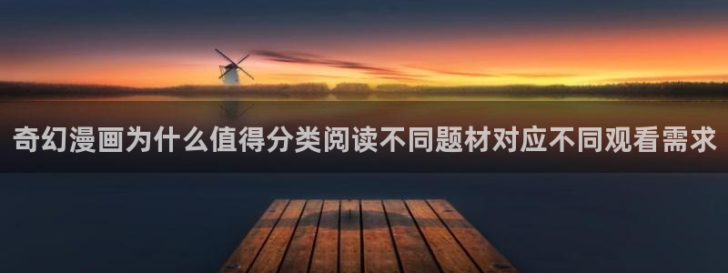 羞羞漫画网页入口大全