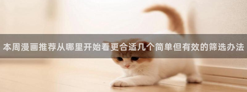 羞羞漫画在线