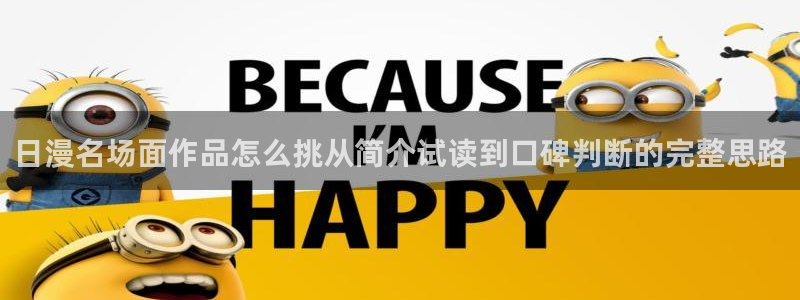 羞羞漫画最新更新
