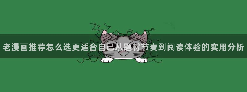 羞羞漫画入口页面