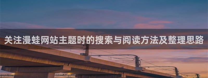 羞羞漫画最新地址
