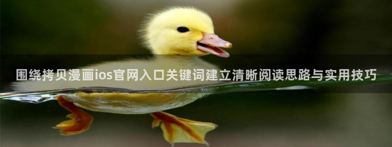 羞羞漫画网站大全