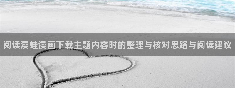 羞羞漫画最新网址